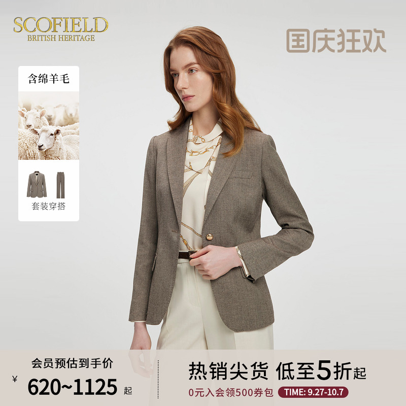 SCOFIELD简约干练一粒扣西装