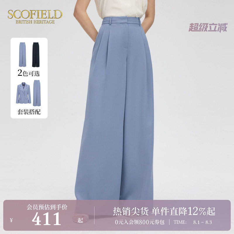 Scofield女装职场通勤阔腿裤双褶简约舒适正装裤夏季