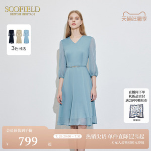Scofield女装V领收腰通勤连衣裙蓝色仙女裙夏季裙子
