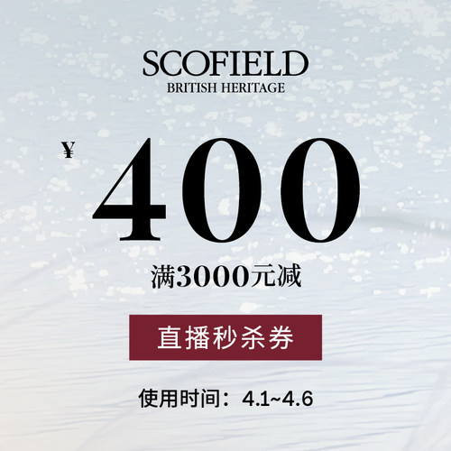 4.1秒杀400