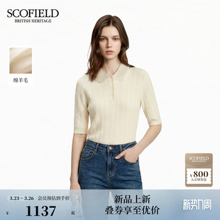 针织钉珠翻领2026春季 复古绞花短袖 Scofield女装 新品 含羊毛