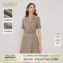 Scofield女装复古收腰商务通勤简约修身气质西装领连衣裙夏季新款