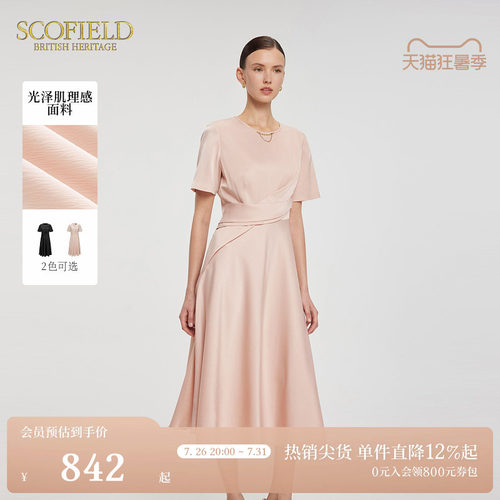 Scofield优雅都市不对称连衣裙