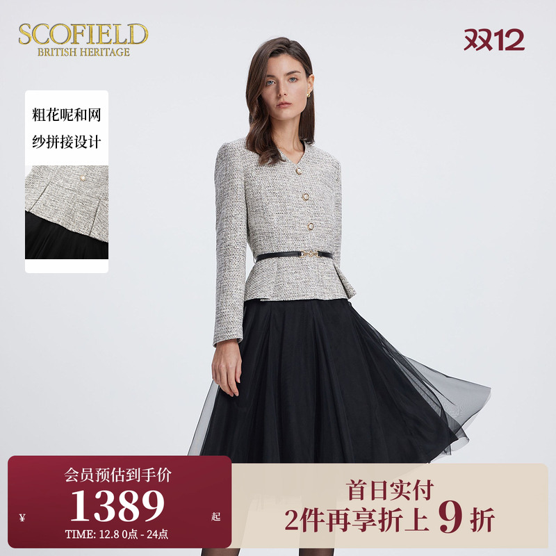 SCOFIELD优雅大方连衣裙