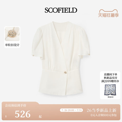 Scofield女装简约V领泡泡袖衬衫