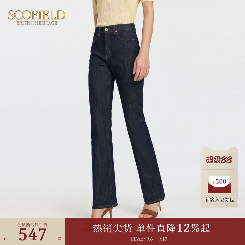 Scofield复古风喇叭牛仔裤图片