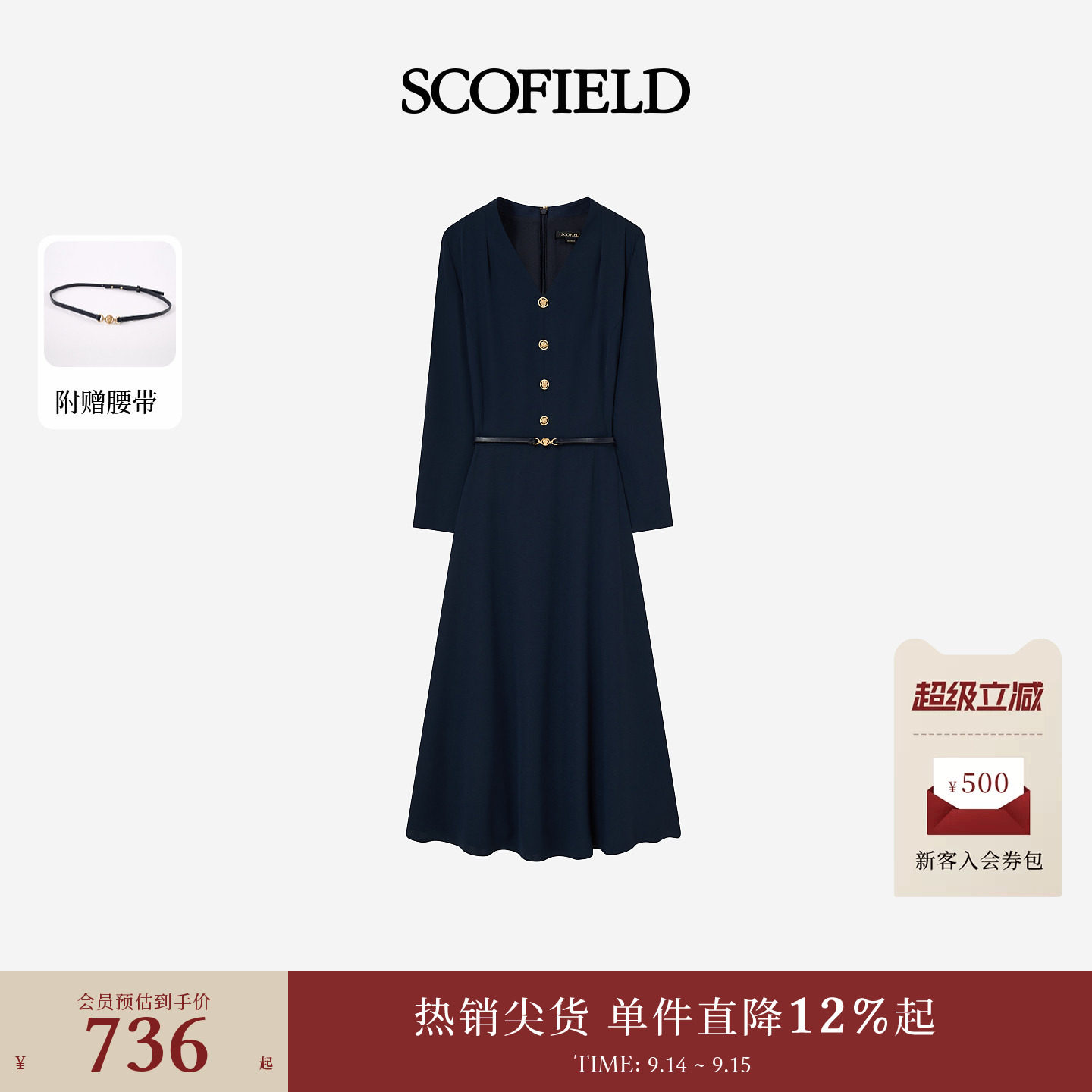 Scofield女优雅七分袖V领连衣裙图片