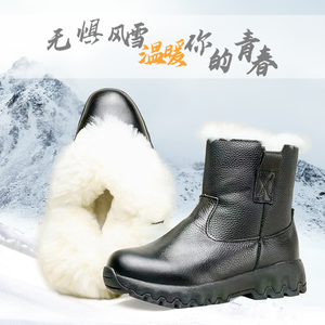 冬季皮毛一体时尚雪地靴男户外加厚保暖中筒防水防滑纯羊毛女棉鞋
