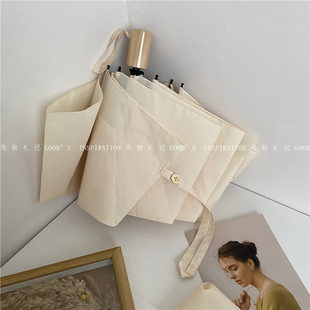 软糯 日系实木手柄米白色折叠小巧便携小清新纯色男女 雨伞4色