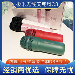 【现货】适用极米投影仪麦克风c3话筒k歌麦克风极米通用麦克风投影仪h2/h3/h3s/h5/z6xpro/newz8x/rspro2/a3