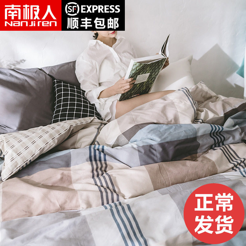 南极人纯棉被套单件全棉被罩冬单人1.5m双人1.8米200x230学生宿舍|msdalam kategori seperai dan bantal, Quilt - dari Buy2taobao.com untuk memberikan perkhidmatan ejen Taobao profesional membeli