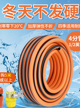 高压防冻防爆泡沫机4分pvc软管家用塑料自来水管橡胶洗车机进水管