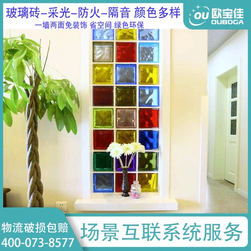 Внутреннее цветовое стеклянное кирпичное крыльцо простая фоновая стена кухня ванная комната может быть установлена ​​с легкой стеной перегородки