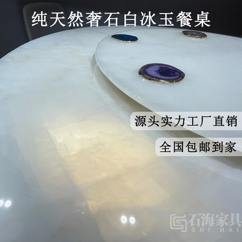 奢石餐桌大白冰玉大理石工厂直营