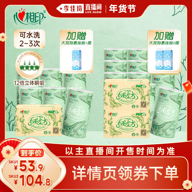 85��6��� �������ֱ�����˳�������������ӡ������ʳƷ��������ֽ85��6�� 104.8Ԫ��2��(��52.4Ԫ/��)