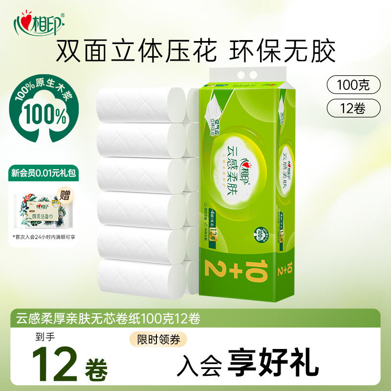 ����ӡ�Ƹ��������ѹ������ֽ��о��ֽ100��12����������ֽfq 13.31Ԫ