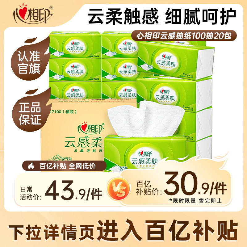 ����ӡ��ֽ�Ƹ�������ֽ������ֽ��������ʵ��3��100��20��