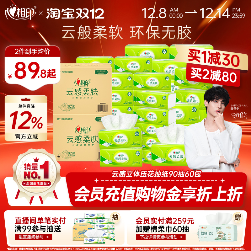 ֱרӡƸгֽֽʵװͽֽöڻװ 179.6Ԫ2(89.8Ԫ/)