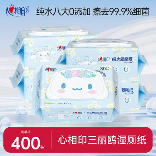 心相印纯水0添加超好用！