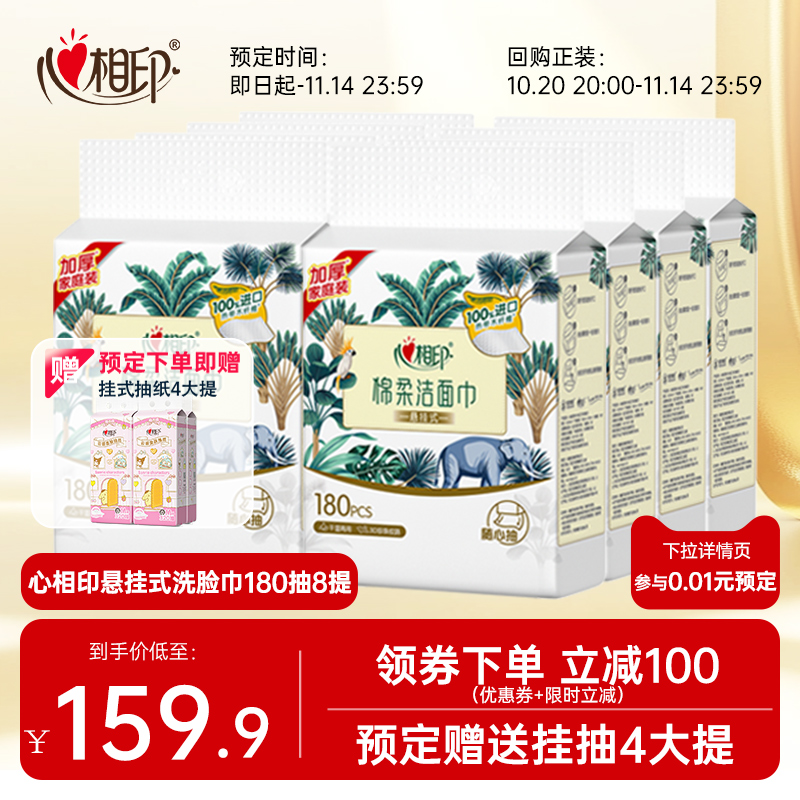 魔力AB面  清洁护肤全搞定
