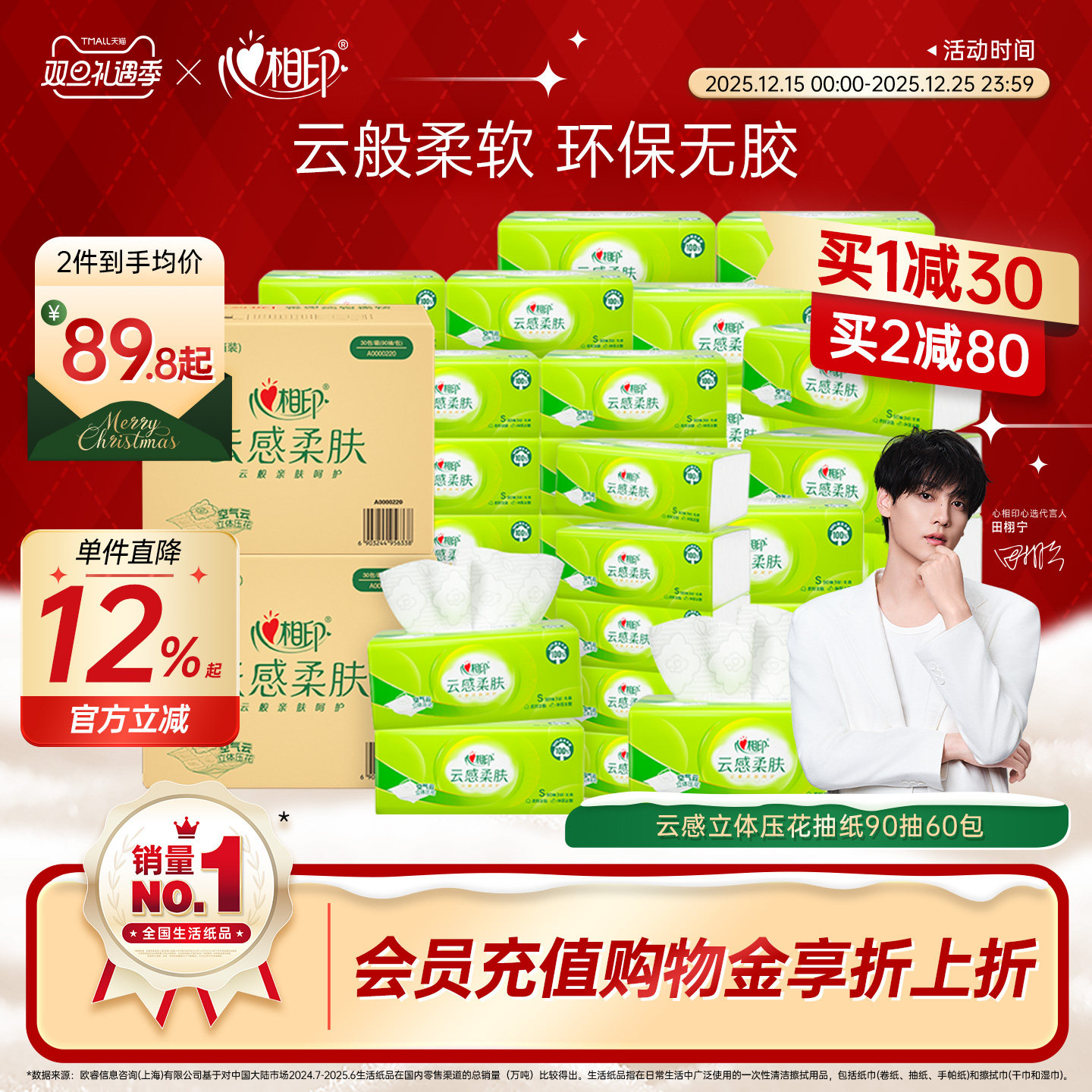 ��ֱ��ר��������ӡ�Ƹг�ֽ����ֽʵ��װ�ͽ����ֽ���öڻ�װ 179.6Ԫ��2��(��89.8Ԫ/��)