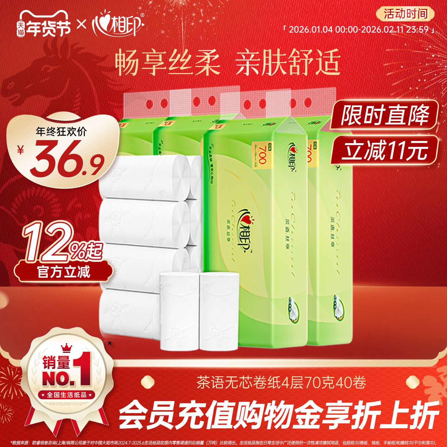 3.最后凑丹一起拍完退 - 线报酷