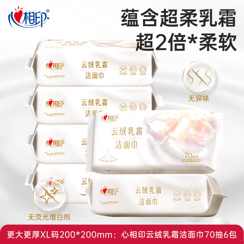 70��6�� ����ӡ������˪�����70��