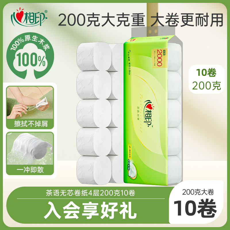ڲ10 ӡ200gоֽ23.9Ԫ