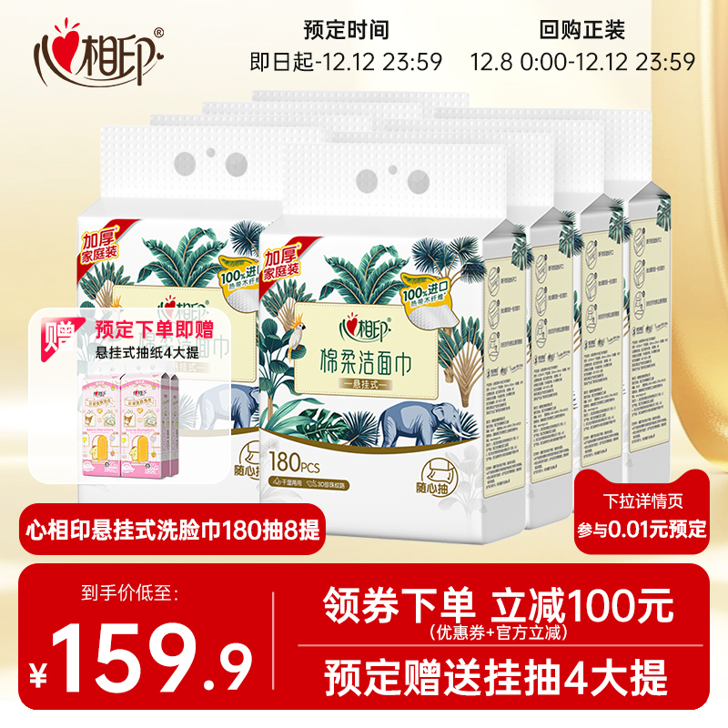 魔力AB面  清洁护肤全搞定