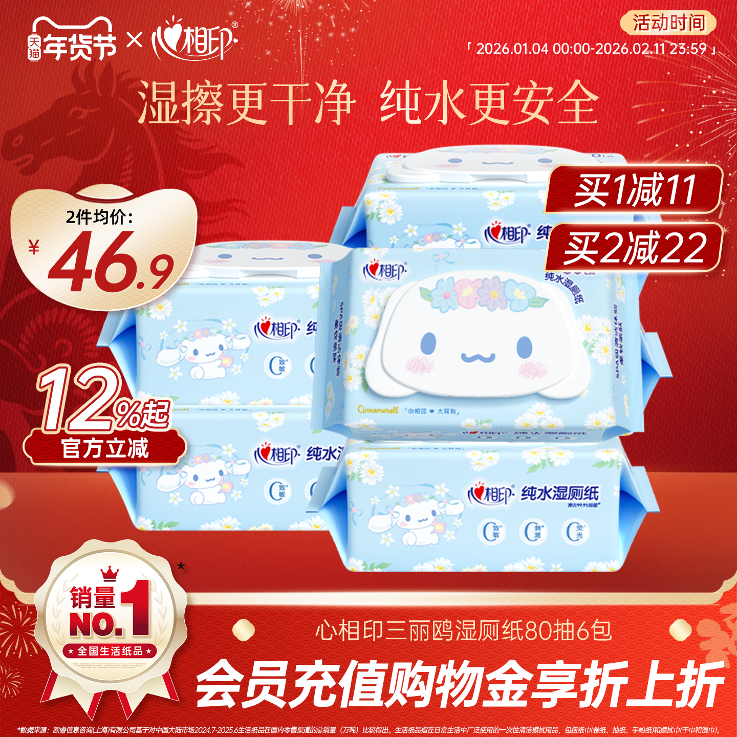 ����ӡ ��ˮ0���� �����ʪ��ֽ 1��80�� 22.8Ԫ��3��(��7.6Ԫ/��)