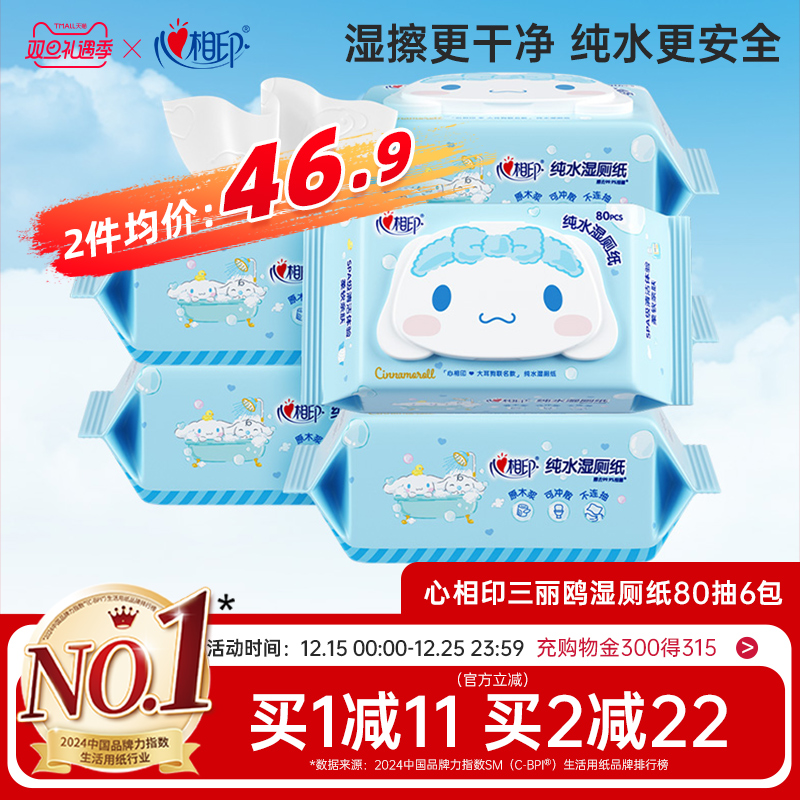 ӡŸʪֽˮʪֽͥʵ˽ƨƨʪֽ80 7.34Ԫ