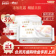 心相印一次性洗脸巾卸妆洁面云绒乳霜加大加厚棉柔巾擦脸巾mz