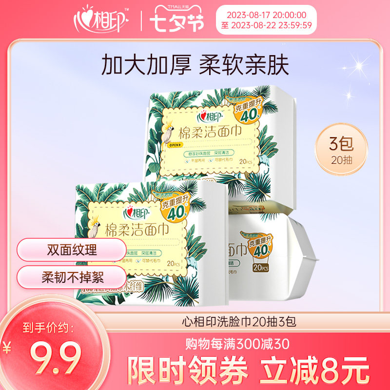 ����ֵ���¡�����ӡϴ����һ���Խ������ͼ