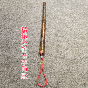 手绳竹节款实心金丝竹教鞭竹棍舞蹈瑜伽教师手杖竹文玩手把件鞭杆