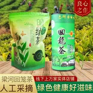 2024新茶德宏特产回笼茶叶正宗明前特级精选一芽毛尖绿茶春茶散装