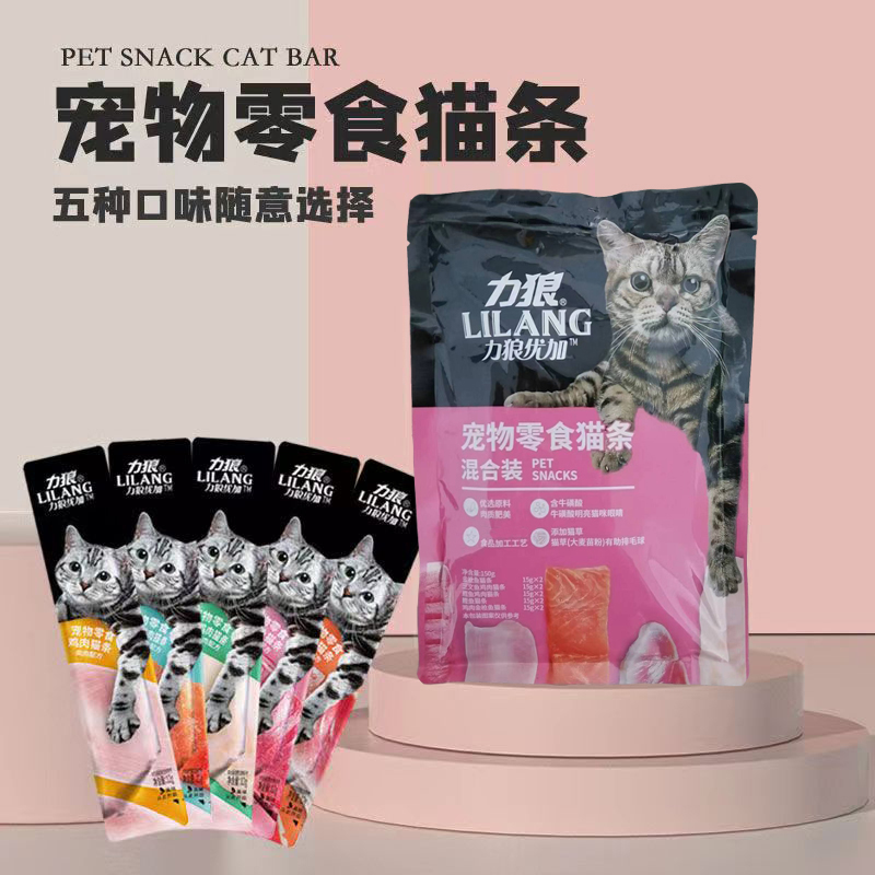 力狼优加猫条宠物零食成猫幼猫孕猫营养鲜肉湿粮包15g*10支包邮