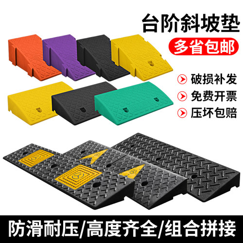 双翔鹏台阶垫耐磨耐压免费开票