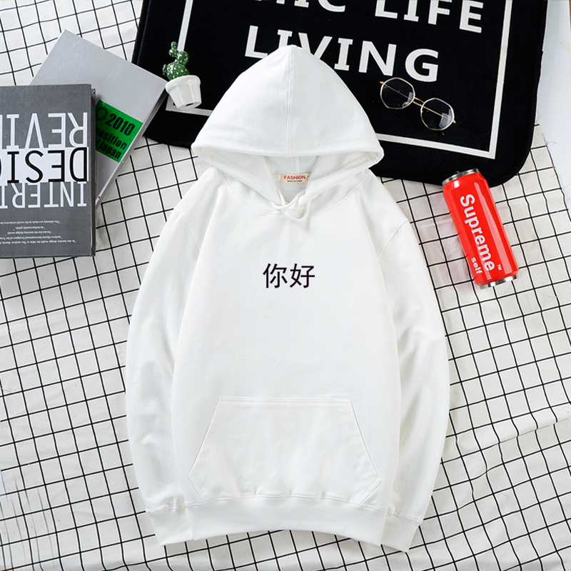 11-07新券杨紫佟年同款你好ins2019年潮卫衣