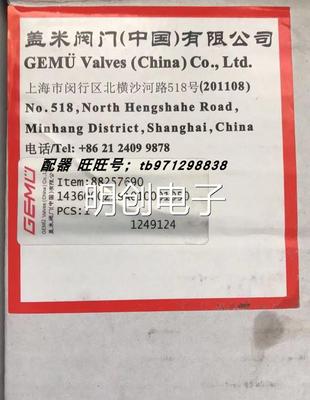 GEMU 盖米阀门定位器88257690 -13916930 1436000Z1SA010001050