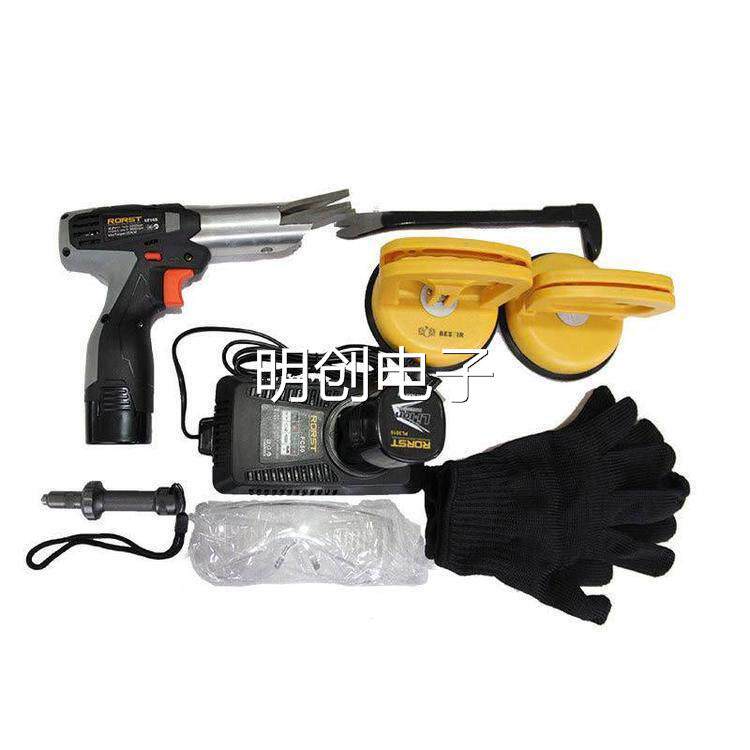 csg-j01玻璃破碎器交通救援破拆工具组切割门窗玻璃破拆工具组