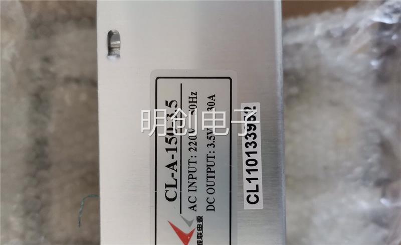 常州诚联3.5V30A开关电源CL-A-150-3.5 LED显示屏用