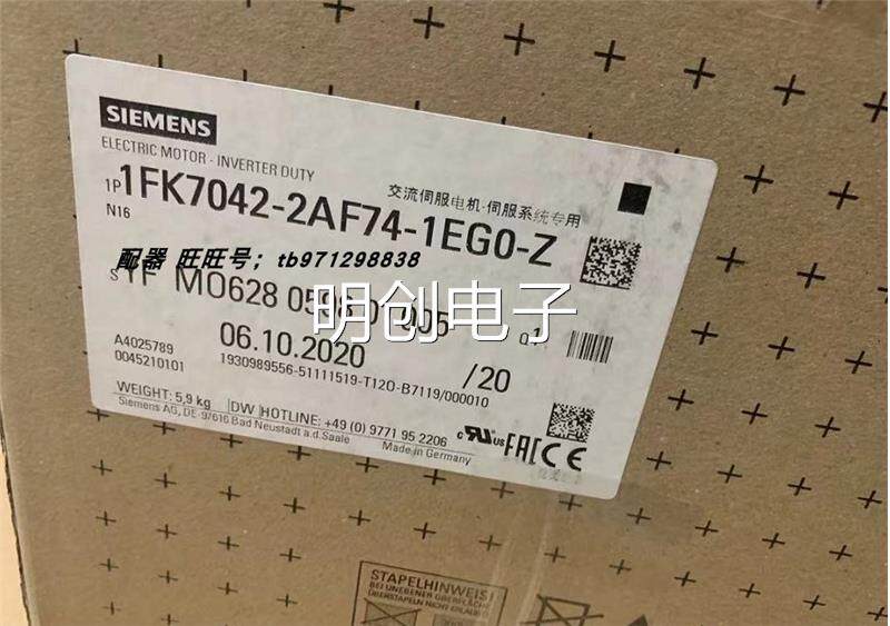西门子伺服电机1fk7042-2af74-1eg0-z am2048s/r