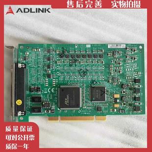 0C30 6208V 原装 8通道模拟输出 PCI 12201 凌华数据采集卡