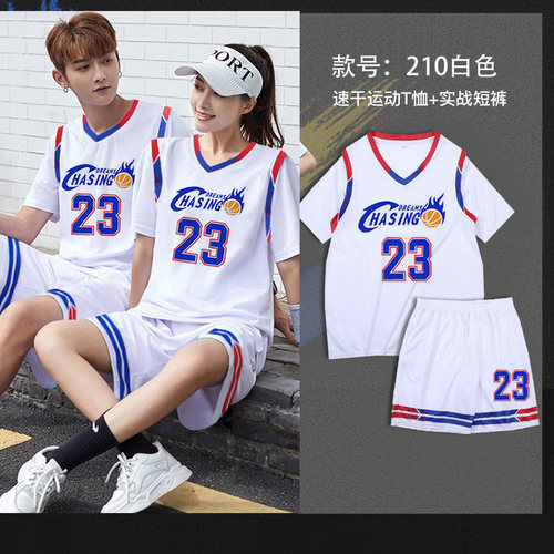 篮球服女套装定制学生运动比赛球衣男训练队服假两件短袖班服T恤