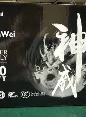 长城电源额定600W 神威GW-7000SW 静音台式机电脑电源 全新未拆封