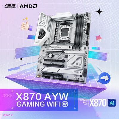 华硕主板X870 AYW GAMING WIFI W哎哟喂支持9700X9800X3D/9950X3D