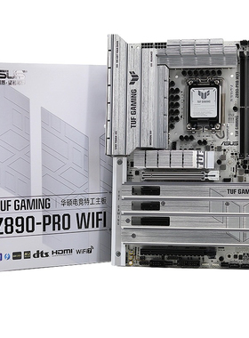华硕TUF GAMING Z890-PRO WIFI白色重炮手主板支持15代16代CPU