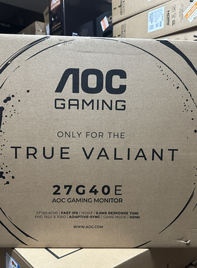 AOC显示器27G40E 27寸IPS 180HZ电竞显示器低蓝光不闪屏