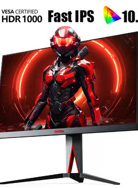 AOC显示器 爱攻AG275UXM 27寸4K 165HZ电竞游戏显示屏升降旋转