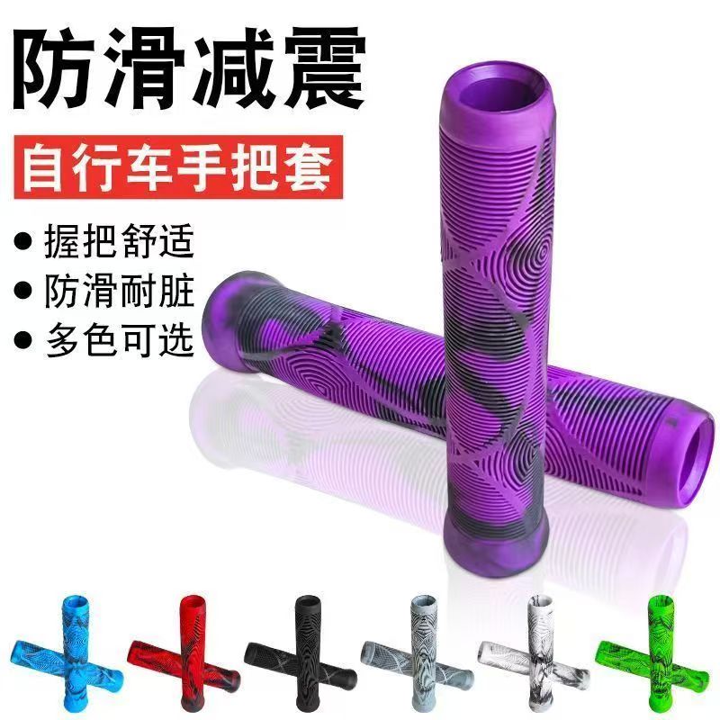 山地车折叠车通用软橡胶把手套图片
